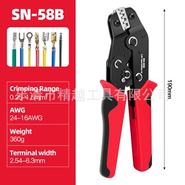 压接钳;其它手动工具;断线钳