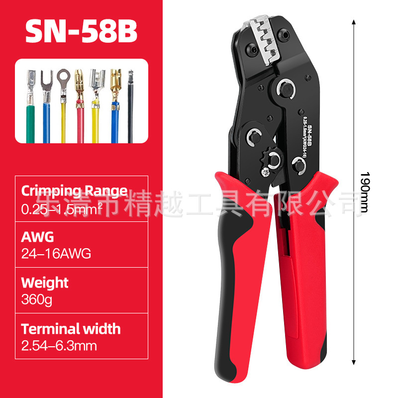 SN multifunctional crimping pliers snap spring terminal crimping pliers ratchet type cold-pressed terminal clamping pliers bare terminal crimping pliers