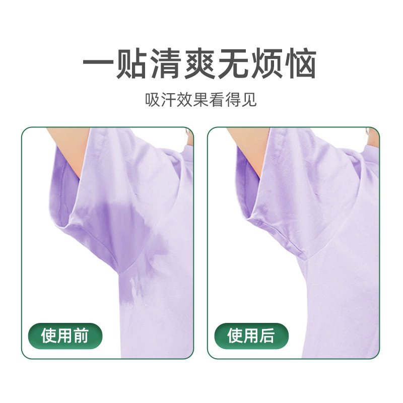 Summer soft breathable invisible sweat towel, antiperspirant, long-term effect