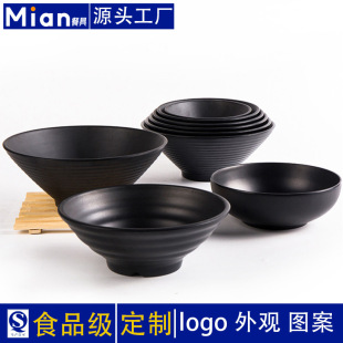 Special melamine noodle bowl commercial imitation porcelain plastic drop-proof tableware soup bowl beef ramen bowl malatang bowl
