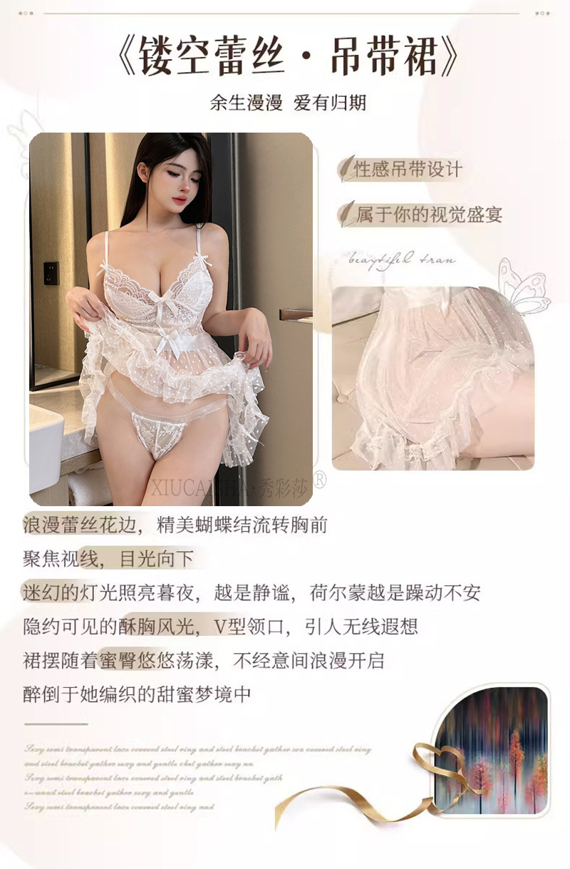 Sheer Mesh Slip Babydoll Set with Panty and Open-Crotch Stockings, White One Size — detail image 2