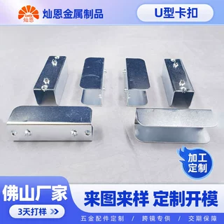 25mm厚托盘木板打包U型铁卡扣PET卡槽固定器PET薄膜托盘打包卡扣