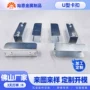 打包25mmpet卡扣托盘