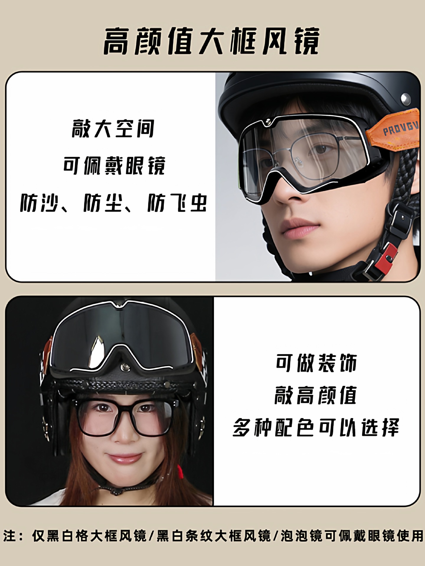 3C Certified Retro Cruise Motorcycle Helmet for Men and Women, Winter Warm Motorcycle 3/4 Helmet, Electric Vehicle Safety Helmet