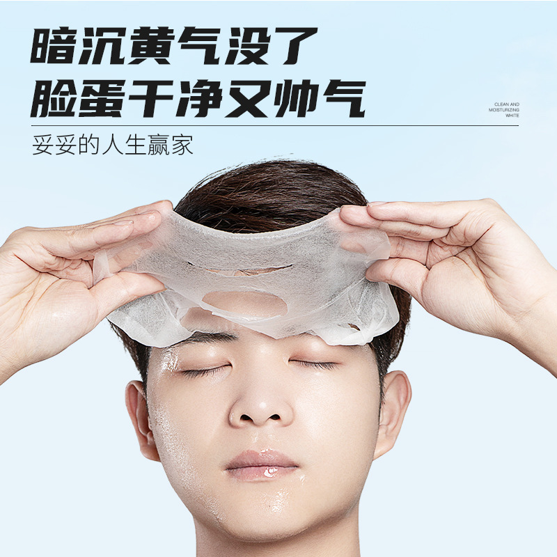 Left face right color men mask moisturizing and brightening skin moisturizing and replenishing genuine niacinamide mask cosmetics wholesale