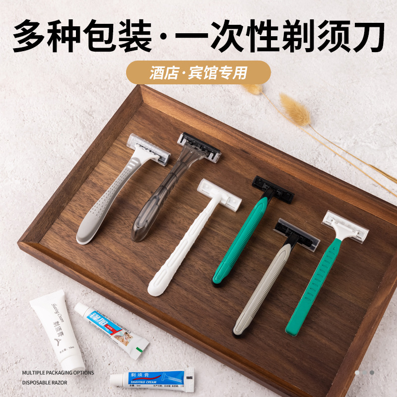 [Shaver Customization] Hotel Disposable Razor, Hotel, B&B, Bathhouse, Stainless Steel, Dedicated for Home Hospitality