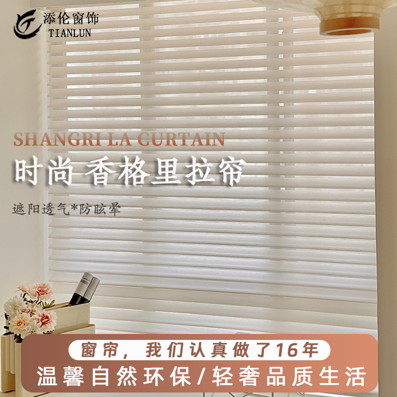Wow, Blackout Curtains with a Simple Style, Shangri-La Curtains That Block Light and Can Be Freely Adjusted, Suitable for Hotels and Villas