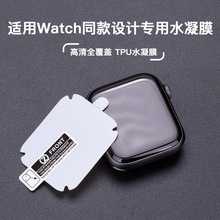 �m���A���������O��S7�ֱ���Ļ���oĤ �O���ֱ�TPUˮ�����oĤ�F؛