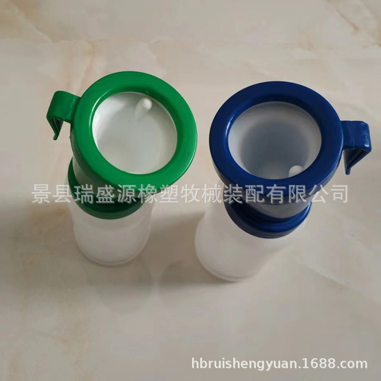 药浴杯 奶牛乳头消毒回流不回流药浴杯 奶厅挤奶机配件养殖设备