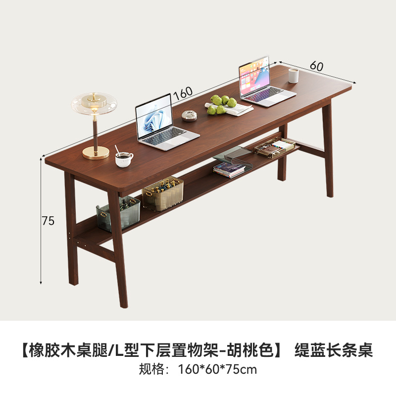 (walnut color) 1.6m desk (1600*600*750mm)