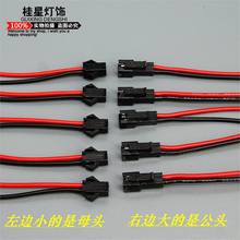 �Ӵ�SM���Ӿ����Ќ�����^2P���LED�Դ����ĸһ�� ���~о���Ӵ�