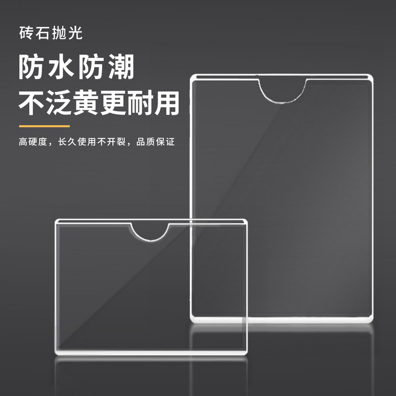 New Acrylic Transparent Card Slot 3inch 4inch Double-Layer A4 Slot Single-Layer A3A5 Business Card Photo Photo Insert Box