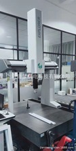 HEXAGON海克斯康INSPECTOR三坐标展厅机