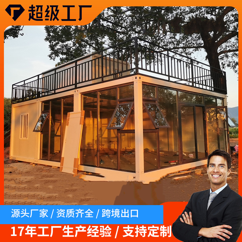 Contenedor residencial caja habitación móvil casa integrada oficina tablero de actividades habitación simple instalación rápida habitación contenedor