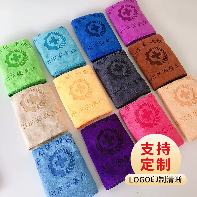 批发美容院理发店干发巾刺绣吸水不易掉毛毛巾可做logo美容院专用