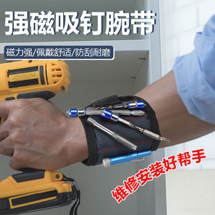 Strong magnetic wrist strap nail suction tool strong adsorption three rows five rows magnet wrist strap magnetic wrist strap wrist strap magnetic