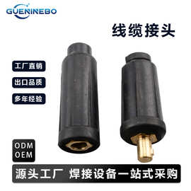 厂家直供全铜线缆接头英式氩弧焊枪快速电缆插头电焊机连接器配件