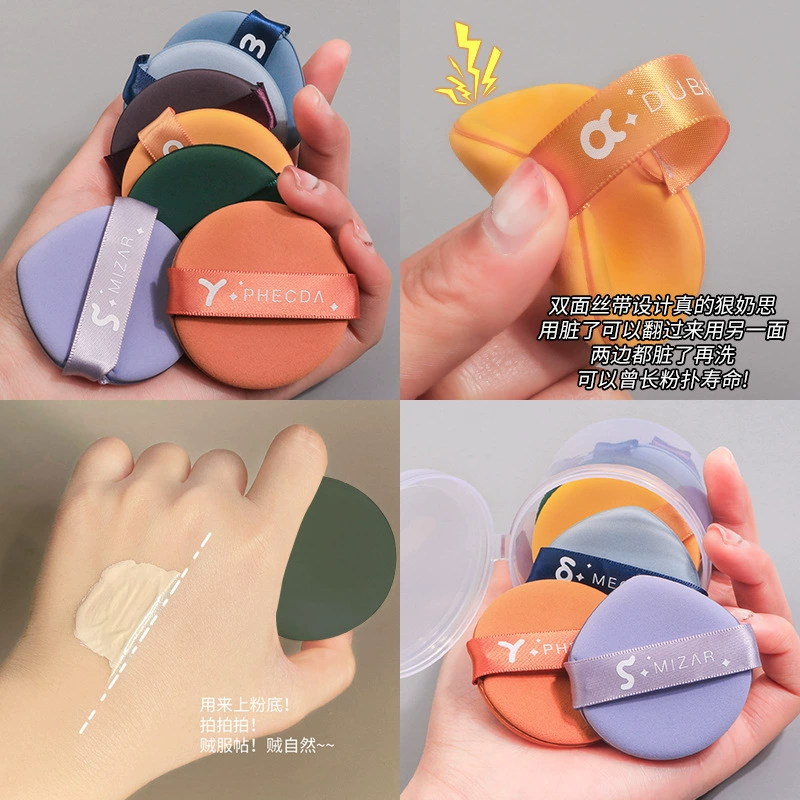 Powder, BB cream, foundation, cosmetic sponge