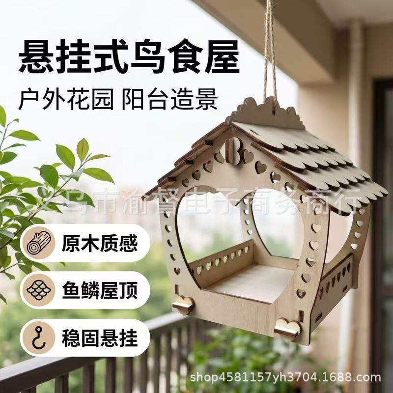 DIY Assembled Solid Wood Love Bird House Outdoor Hanging Bird Feeder Garden Ornament Bird Feeder Manufacturer Supply DIY Assembled Solid Wood Love Bird House Outdoor Hanging Bird Feeder Garden Ornament Bird Feeder Manufacturer Supply