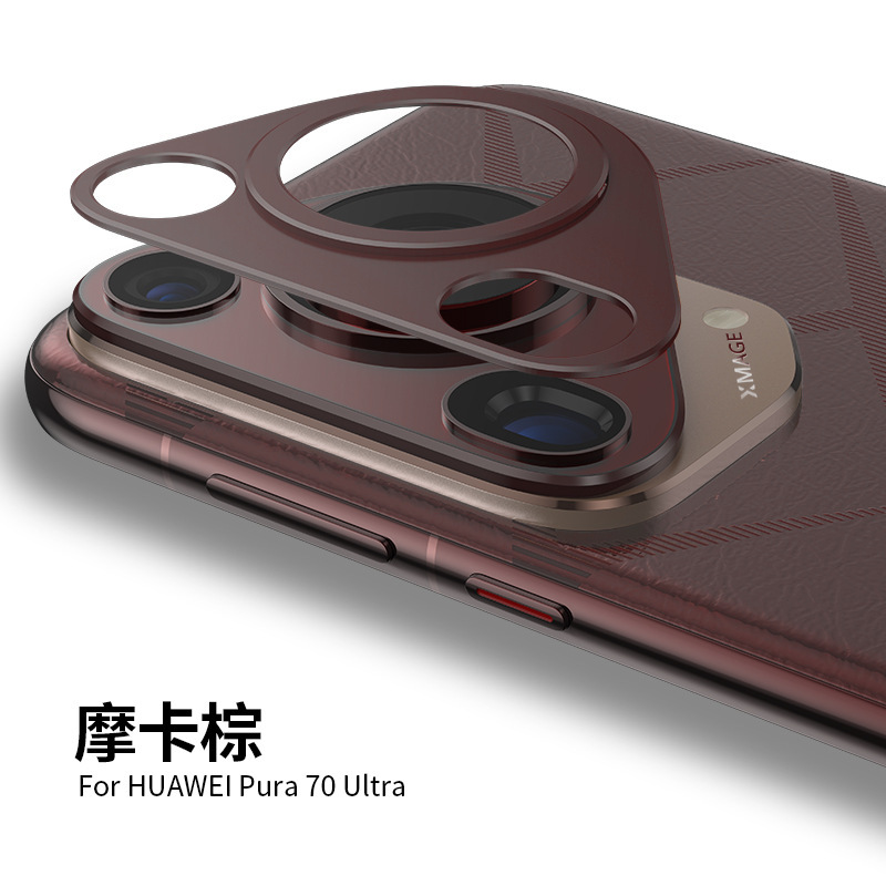 適用華為pura70ultraレンズフィルム華為pura70proカメラ保護シール転倒防止傷付き|undefined
