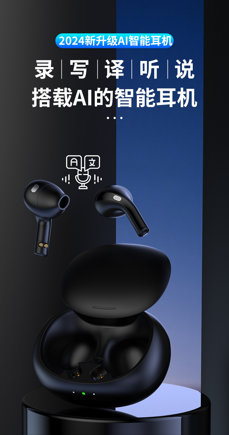 AirPro Multi-language intelligent translation machine, AI voice translation, business meeting, Chinese-English translator, offline meeting details Picture