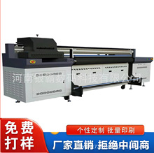 �������UV��ӡ�C puƤ��UV�W����ӡ�C ���������UV�W����ӡ�C