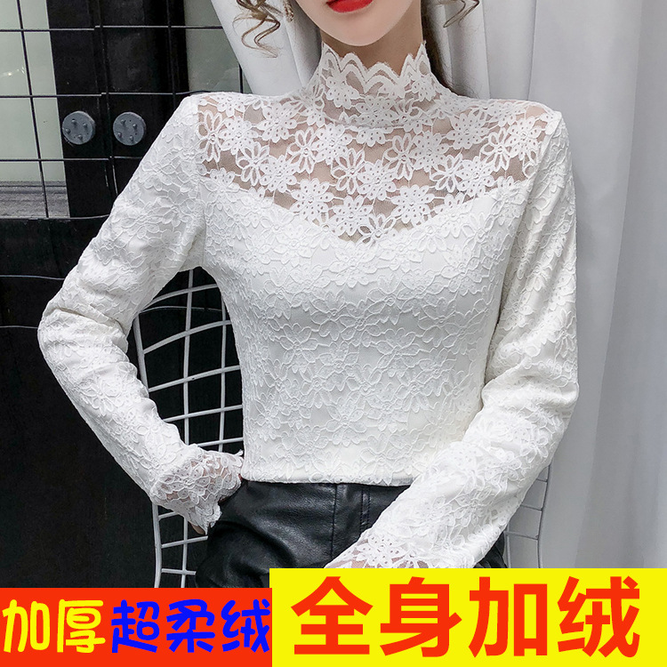 [Full body plus velvet] high collar lace padded base shirt women's autumn and winter New Foreign style hollow mesh top