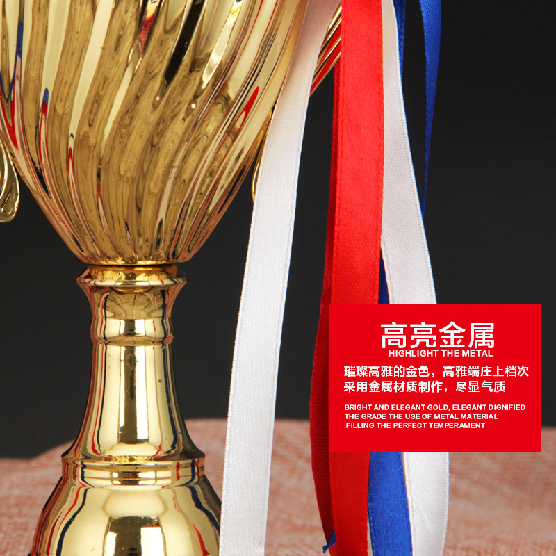 Trofeo de metal para el día deportivo escolar, competición del personal de jardín de infancia, premios para eventos creativos, trofeo de metal personalizado.