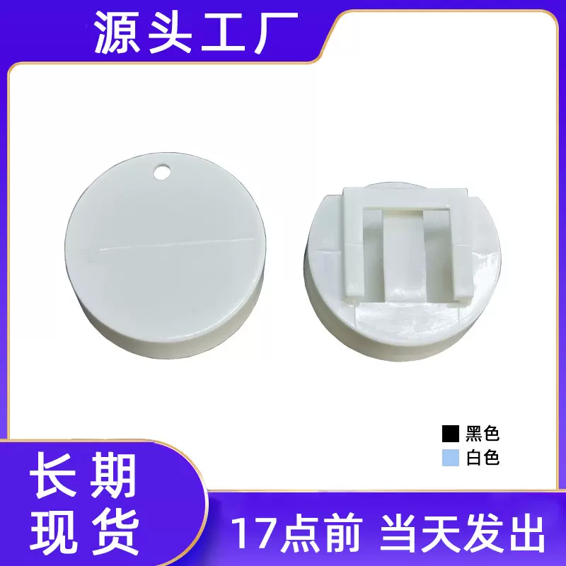 汽车出风口夹子配件带孔圆形卡槽 香水香片香薰香膏DIY圆卡扣工厂