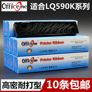 6BVQ�m��EPSON������LQ590Kɫ��оLQ595K FX890 LQ1600KIIIH 590K