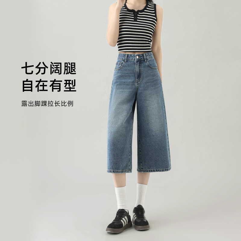 Women's Summer Thin Cropped Pants 2026 New Style, Very Attractive, Light-Colored, High-Waisted, Slimming, Petite, Loose Wide-Leg Jeans Women's Summer Thin Cropped Pants 2026 New Style, Very Attractive, Light-Colored, High-Waisted, Slimming, Petite, Loose Wide-Leg Jeans