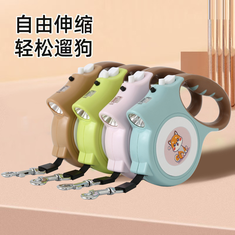 跨境一件代宠物用品带灯夜间遛狗宠物用品牵引绳防爆冲的宠物用品|undefined