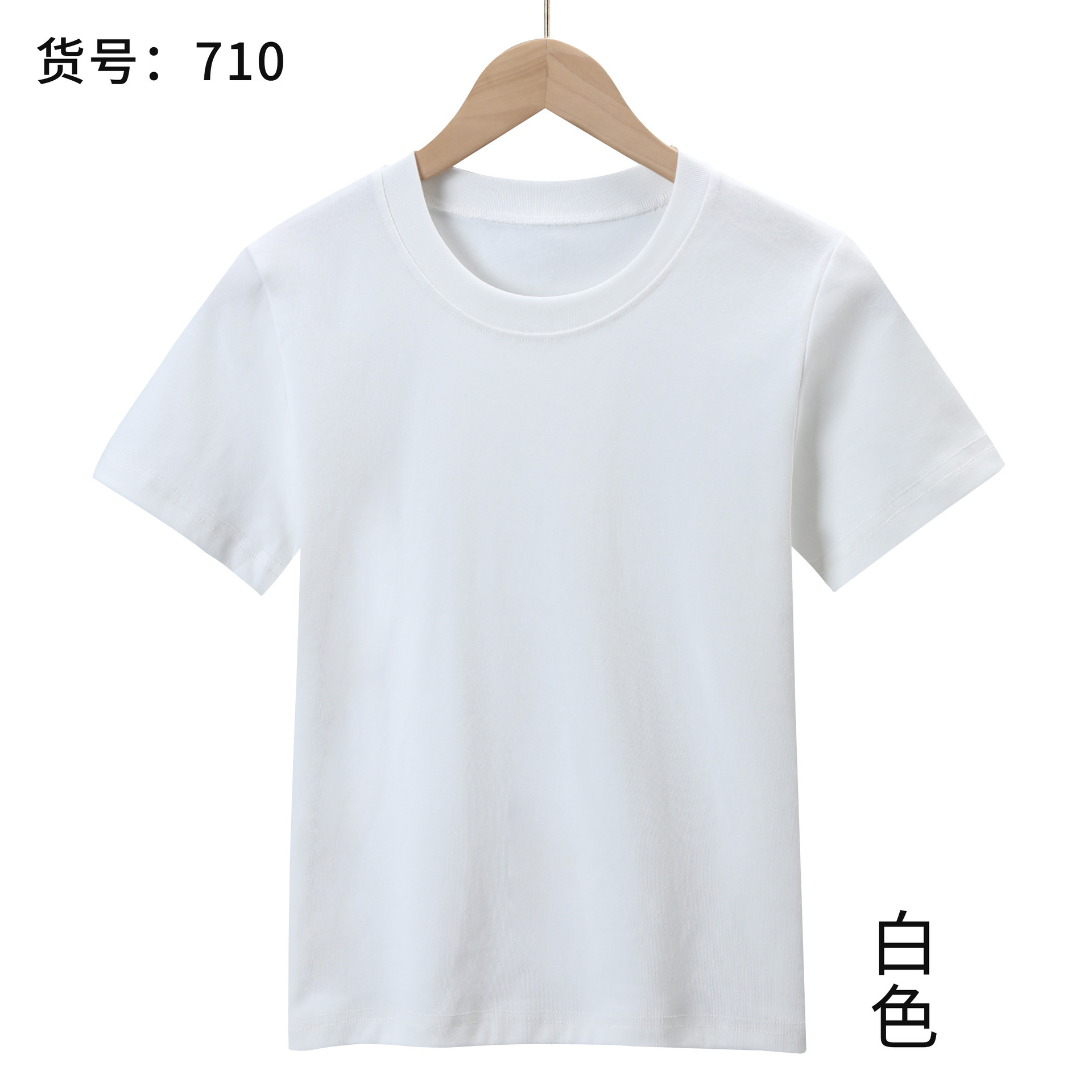 편안한 코튼 여성용 솔리드 컬러 710 화이트