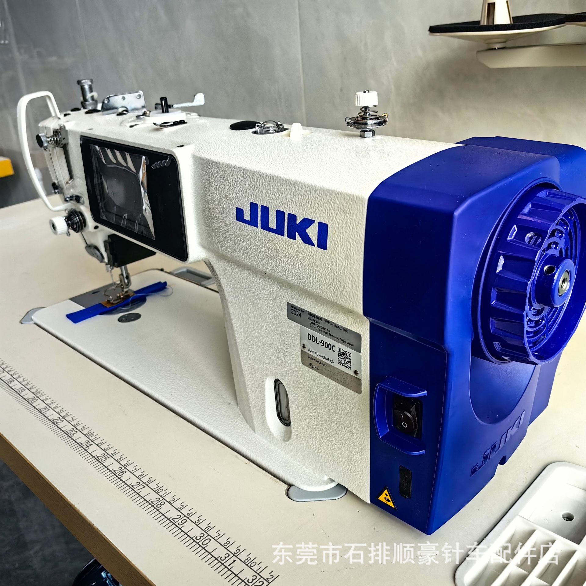 Japón JUKI / máquina pesada DDL900C alta velocidad automática de doble paso computadora máquina de coser plana máquina de coser industrial