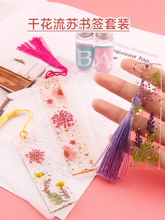 UV�ν��ɻ�diy������ǩ�ֹ�ֲ��걾��Ҷ�ν�ģ�߸ɻ����ϰ�����