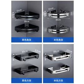 纸巾架;厨卫挂钩;卫浴置物架