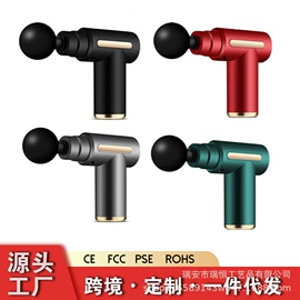 筋膜枪;头部按摩机;瘦身机