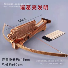 弓箭木制弩连努弓十字弩弓弩箭木头弩箭弓竹木玩具诸葛实武器金属