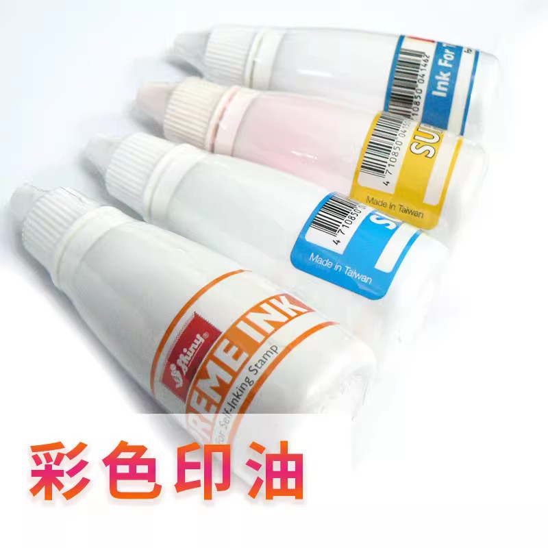 ����ˮ�Զ�ɫ���ӡ��SR-ϵ�� ��īӡ��ӡ̨����Һ ��ɫ ��ɫ��ɫ