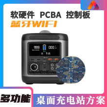 ȫ���{��WIFI��������վ��·�� ��늌�PCBAܛӲ�����������_�l