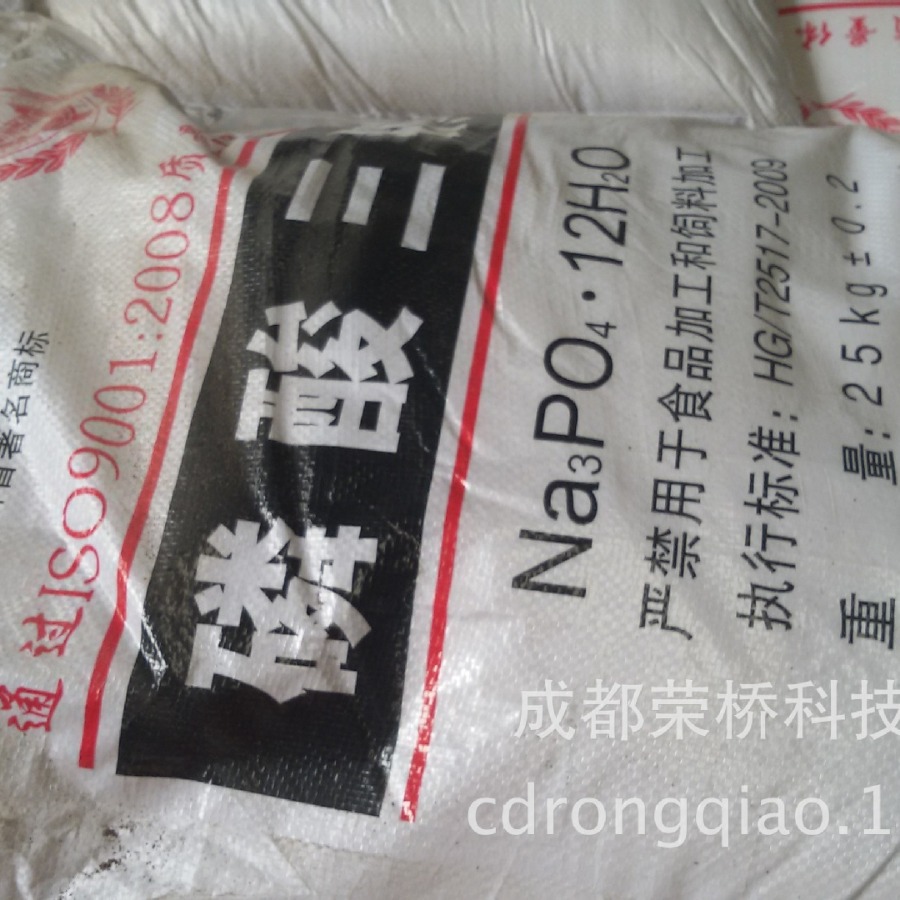 磷酸三钠厂家直销 /箭滩工业级98% 四川地区供应