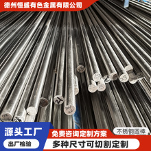 304�����Բ��&phi;2mm-&phi;10mm�ֻ�����������ʵ����ĥ����������