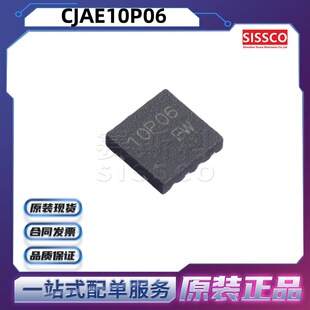 Changdian/Changjing original CJAE10P06 package DFNWB-8L-EP(3x3) field effect tube MOS tube