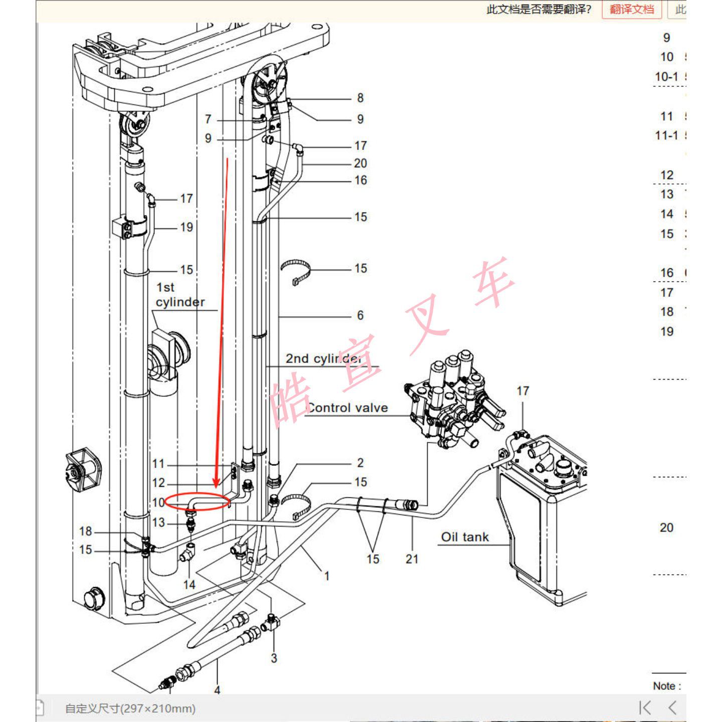 52007-72320 1_副本_副本