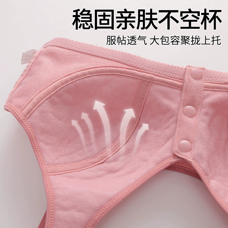 Underwear, cotton summer thin wireless bra, for middle age
