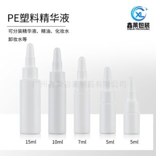 �F؛���lPE����ƿ�c��ƿ���AҺ��Һƿ10ml��ƿ��șˮƿ ԇ��С��