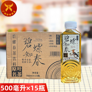 ��С�_����֪��500ml*15ƿ ����ϟo�Ǽ���0��0��0֬�G���������
