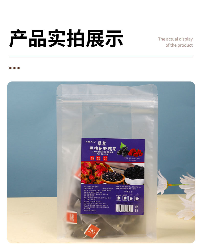 Mulberry Rose Black Goji Berry Tea 50 Pyramid Tea Bags Cold Brew Herbal Blend specifications