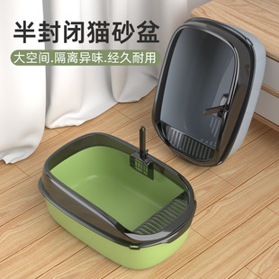 Extra-Large Cat Litter Box, Fully Semi-Enclosed Cat Toilet, Anti-Spill, Anti-Splash, Kitten Litter Box, Cat Pet Supplies