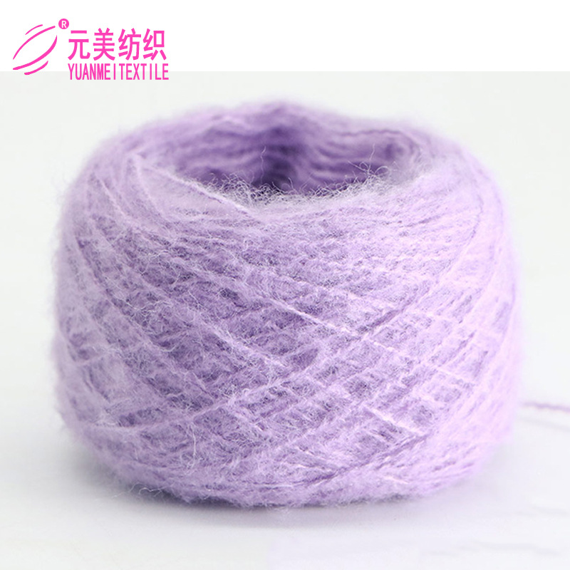 现货供应批发 1/7NM 柔绵绒 100%聚酯纤维 柔软亲肤棉绒纱线面料